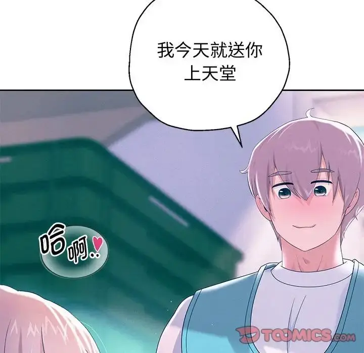 《重生之长枪无敌》第4话图76