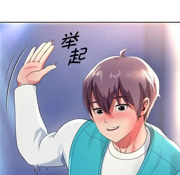 《重生之长枪无敌》第4话图88