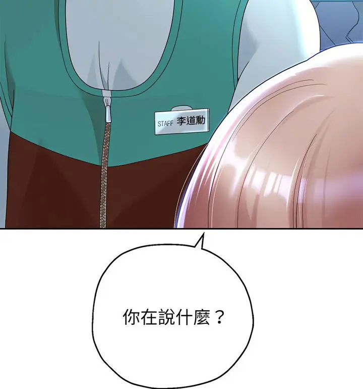 《重生之长枪无敌》第5话图11