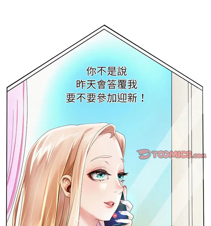 《重生之长枪无敌》第5话图113