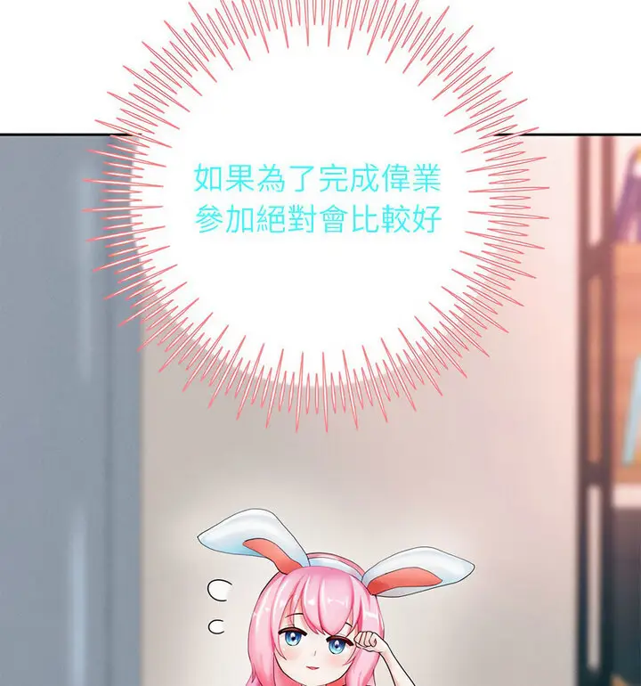 《重生之长枪无敌》第5话图126