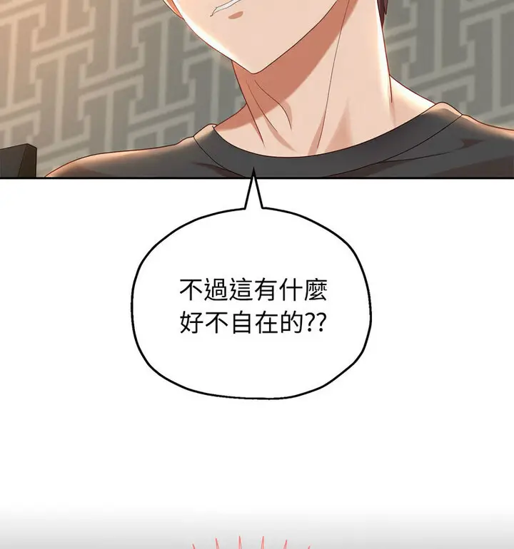 《重生之长枪无敌》第5话图136