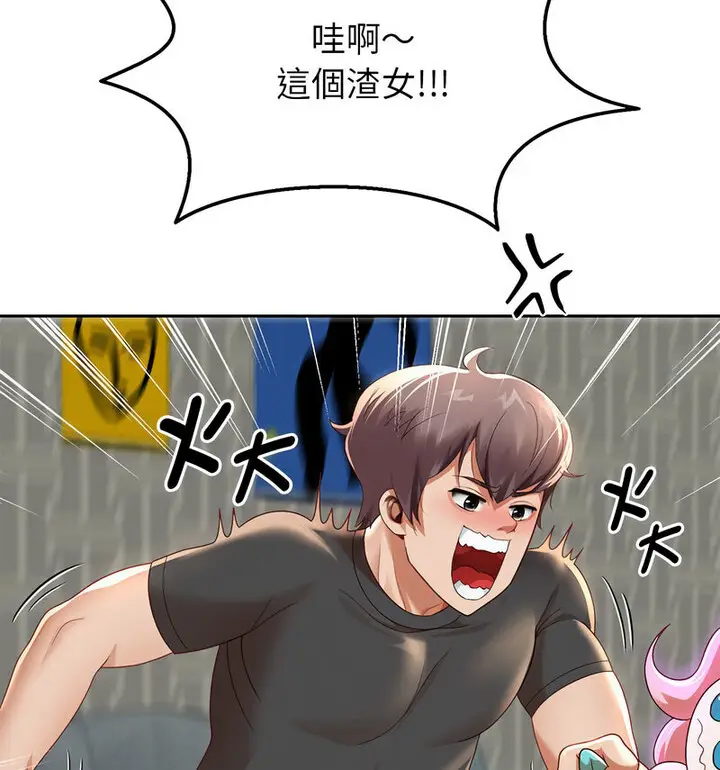 《重生之长枪无敌》第5话图154