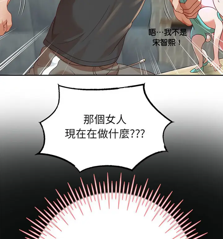 《重生之长枪无敌》第5话图155