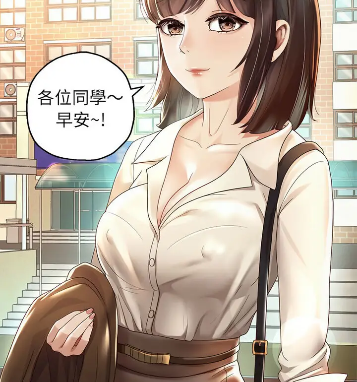 《重生之长枪无敌》第5话图157