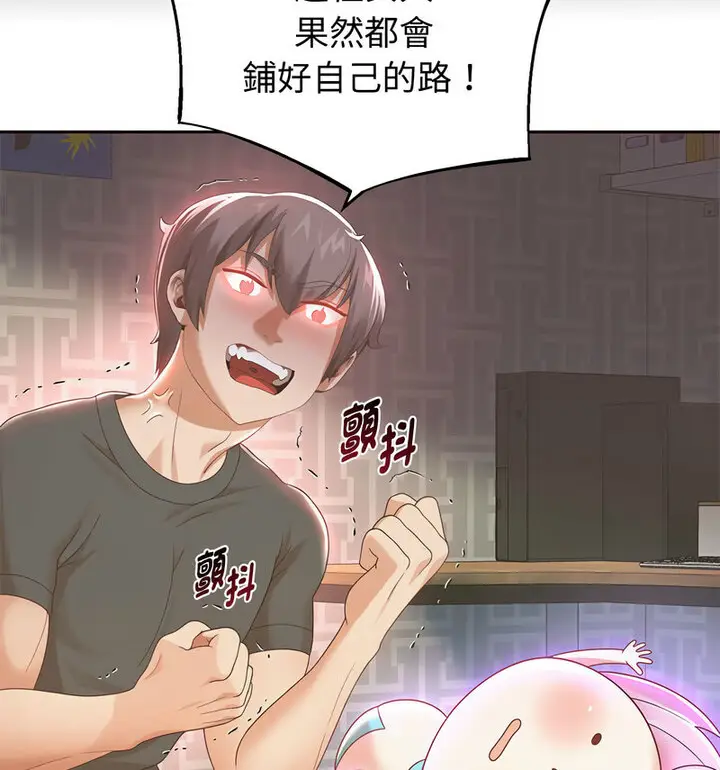 《重生之长枪无敌》第5话图159