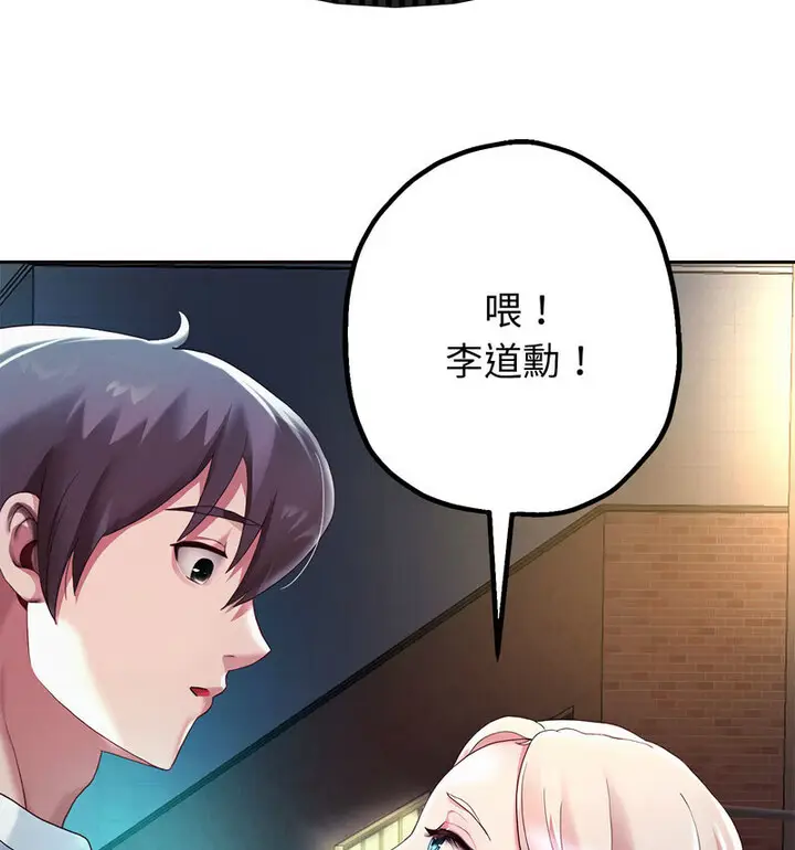 《重生之长枪无敌》第5话图16