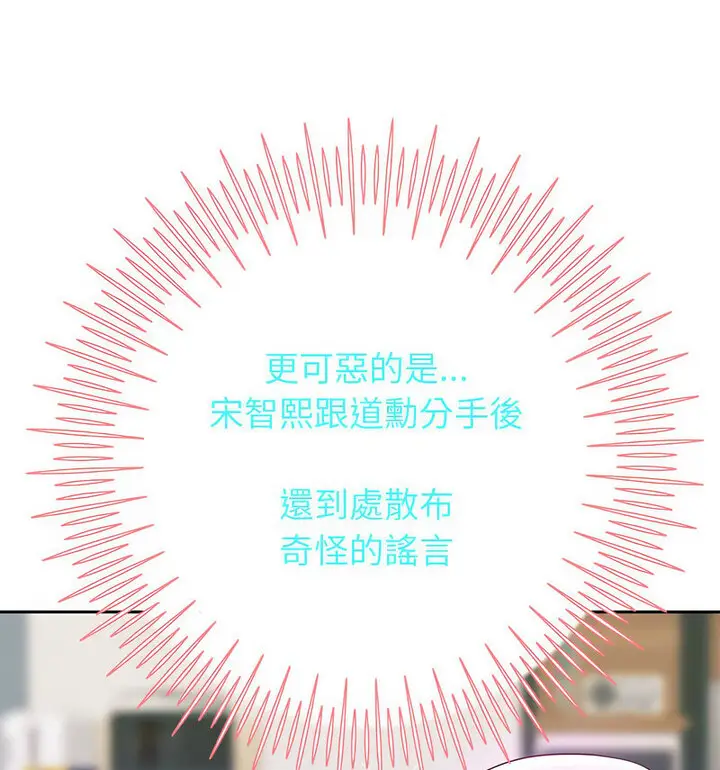 《重生之长枪无敌》第5话图161