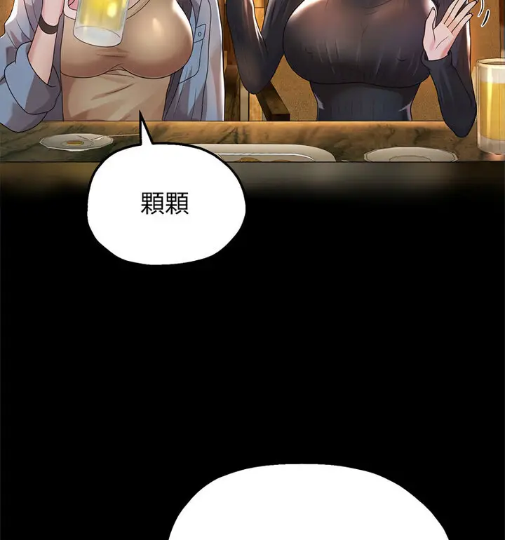 《重生之长枪无敌》第5话图169