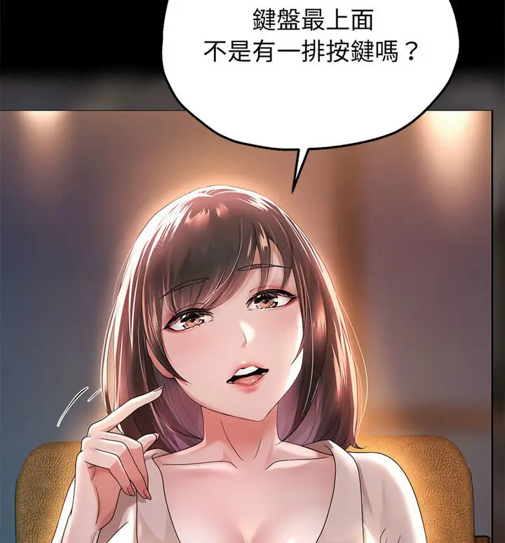 《重生之长枪无敌》第5话图170
