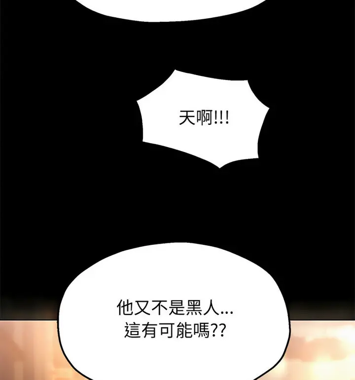 《重生之长枪无敌》第5话图172
