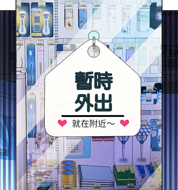 《重生之长枪无敌》第5话图199