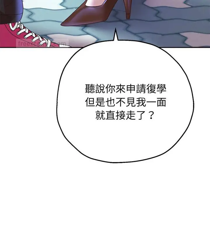 《重生之长枪无敌》第5话图20