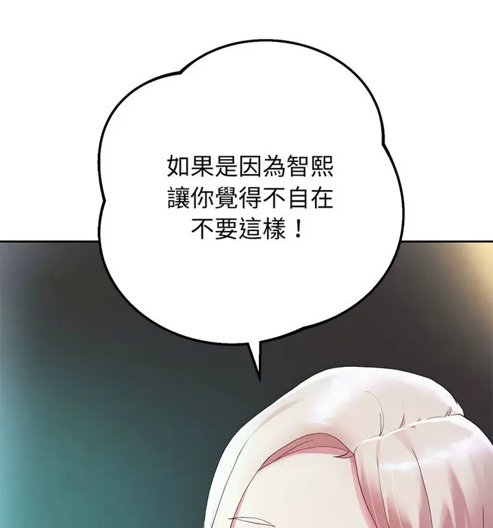 《重生之长枪无敌》第5话图21