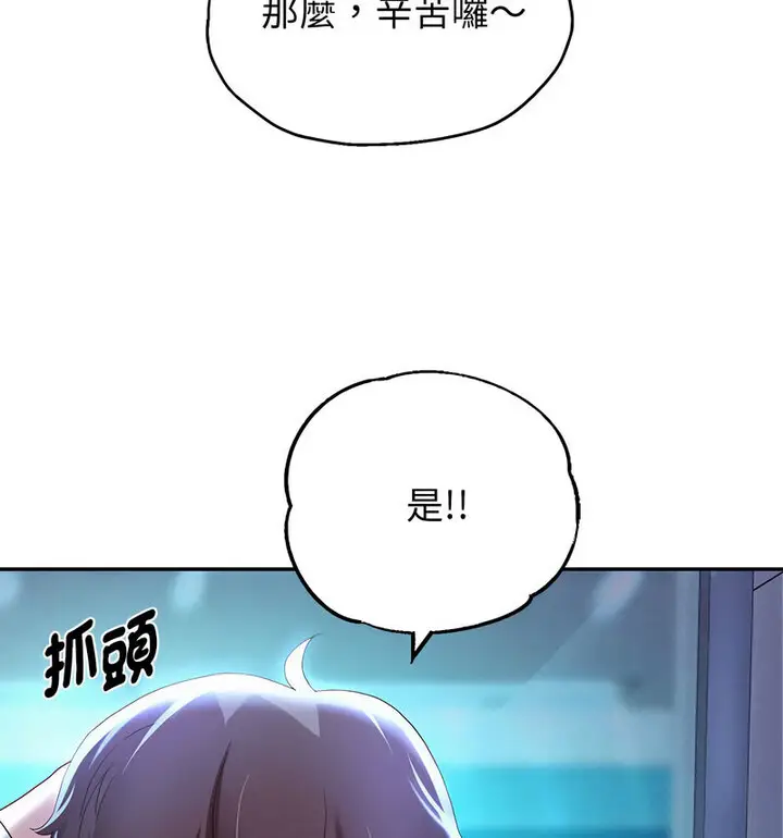 《重生之长枪无敌》第5话图34