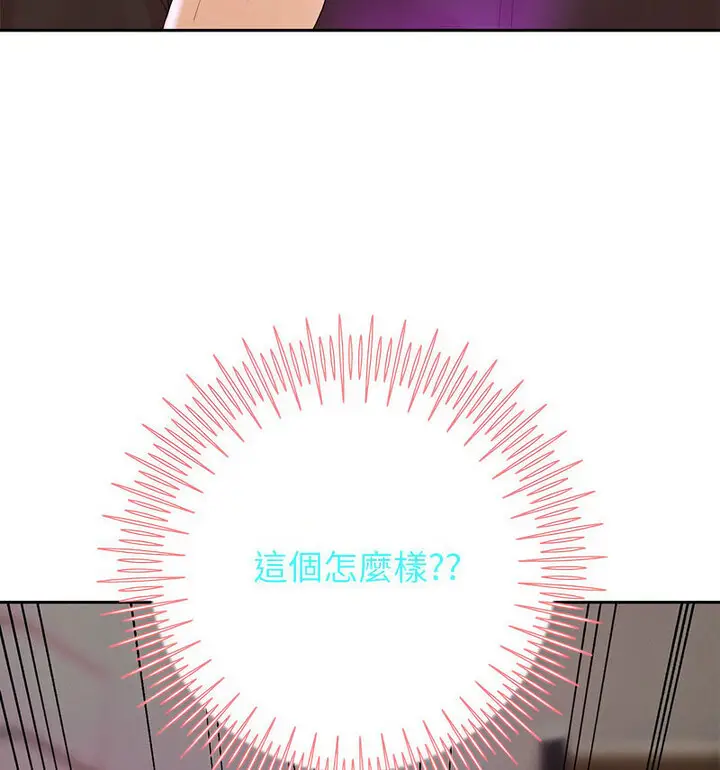 《重生之长枪无敌》第5话图54