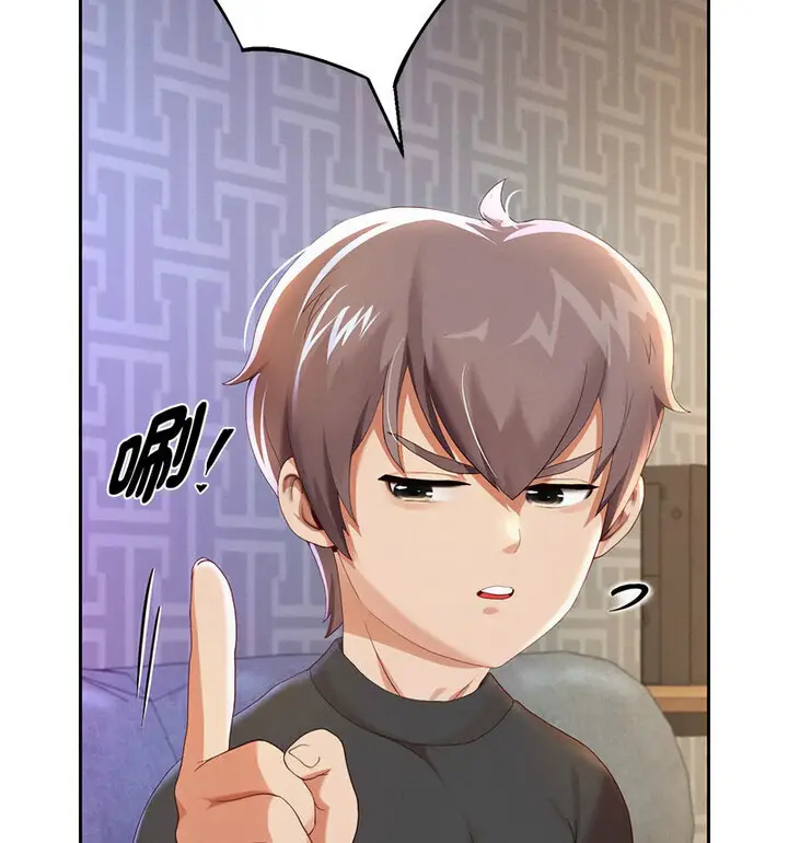 《重生之长枪无敌》第5话图65