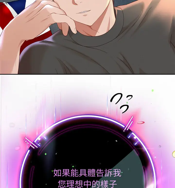 《重生之长枪无敌》第5话图69