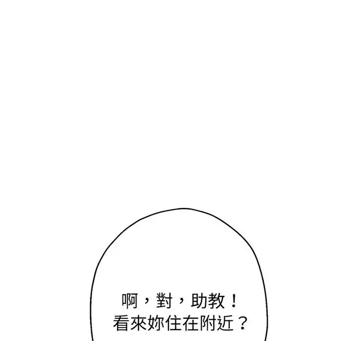 《重生之长枪无敌》第5话图9