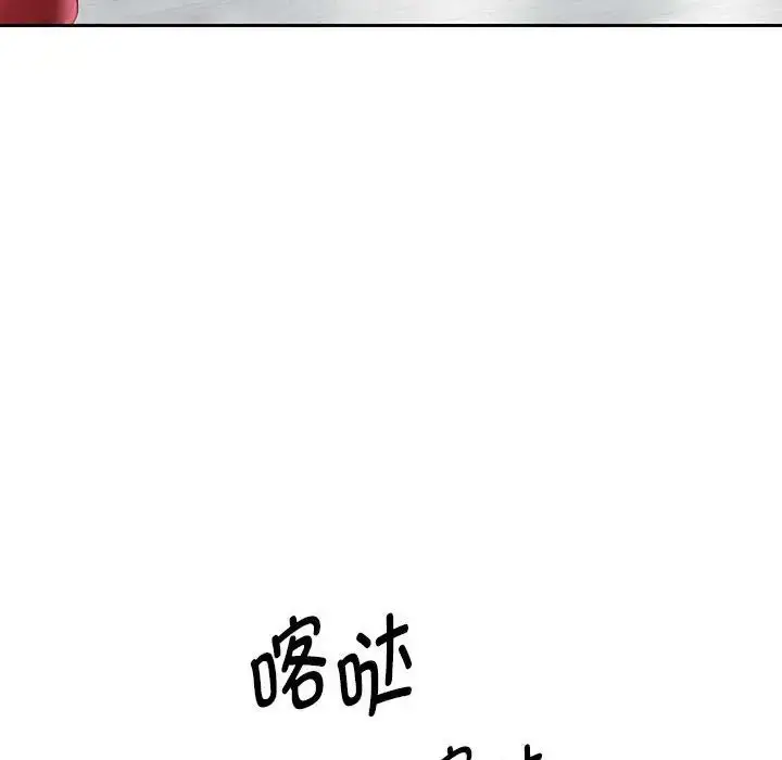 《重生之长枪无敌》第6话图118