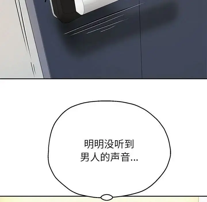 《重生之长枪无敌》第6话图125