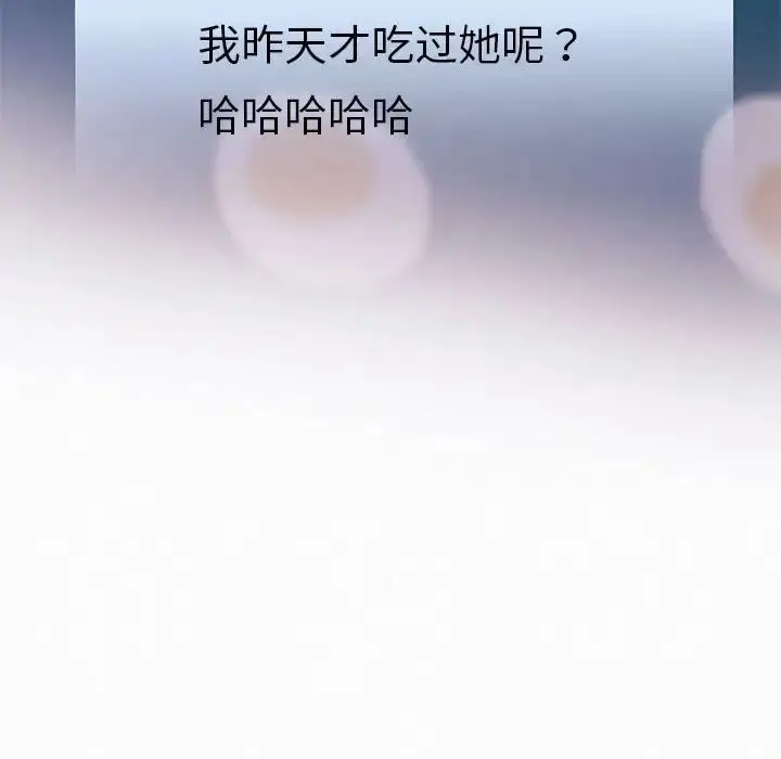 《重生之长枪无敌》第6话图146