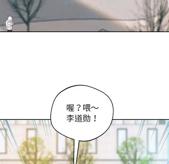 《重生之长枪无敌》第6话图157