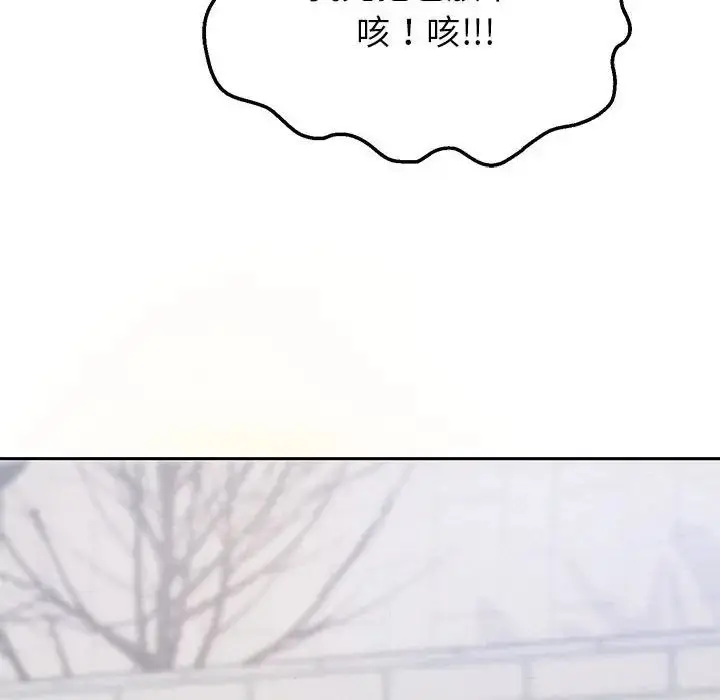 《重生之长枪无敌》第6话图166