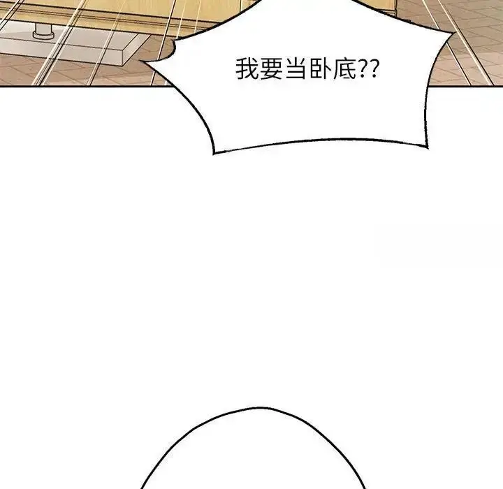 《重生之长枪无敌》第6话图169