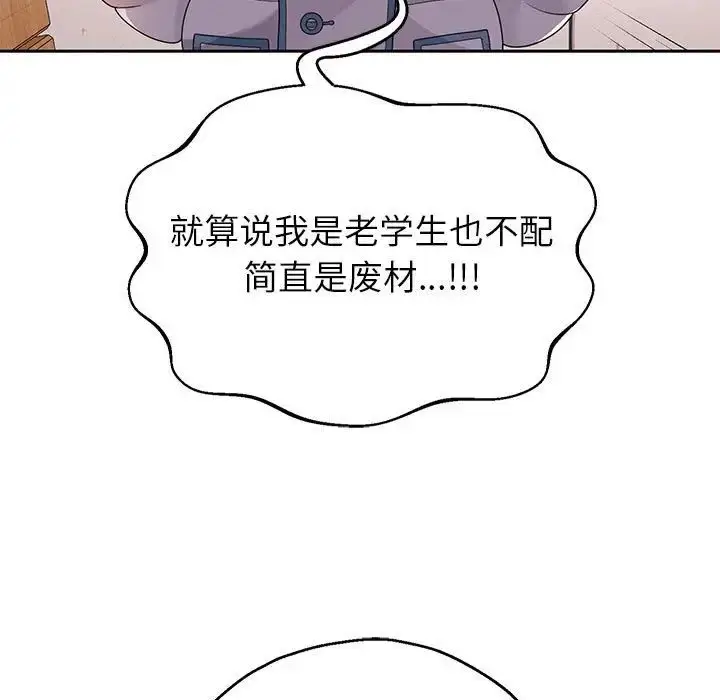 《重生之长枪无敌》第6话图176