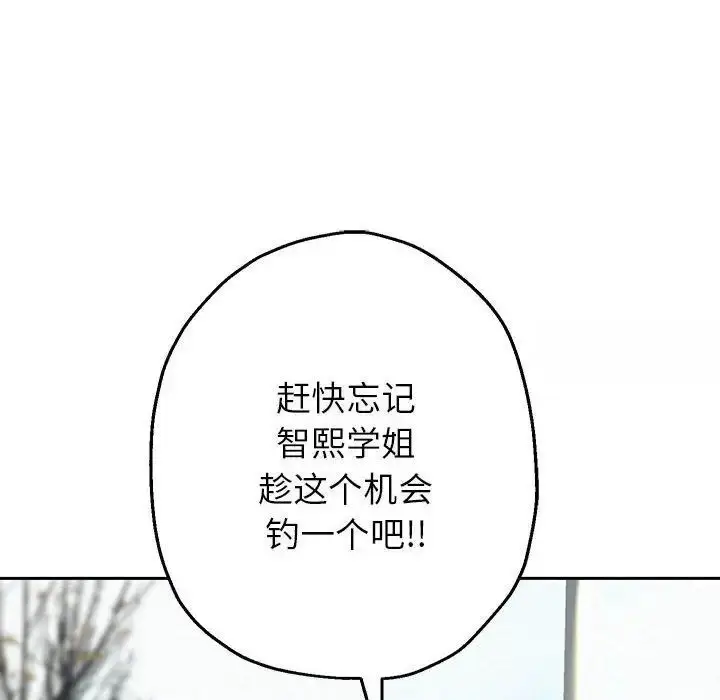 《重生之长枪无敌》第6话图179