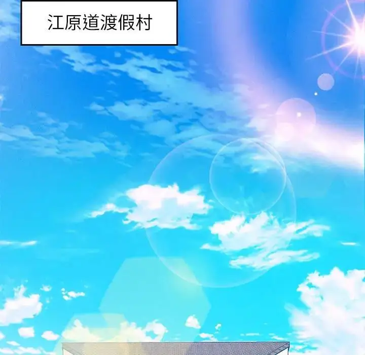 《重生之长枪无敌》第6话图185
