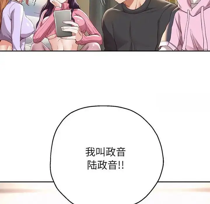 《重生之长枪无敌》第6话图199