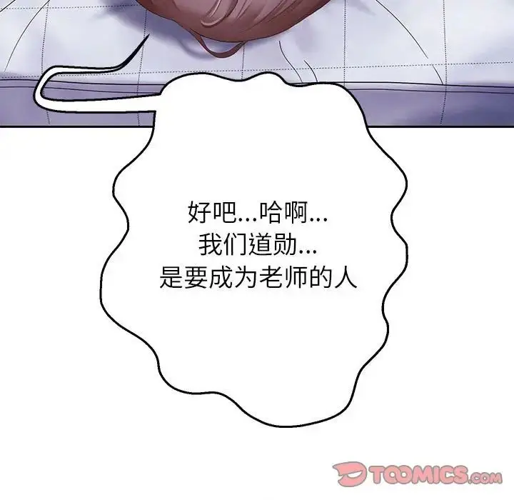 《重生之长枪无敌》第6话图28