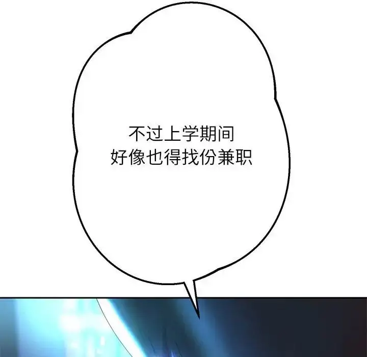 《重生之长枪无敌》第6话图29