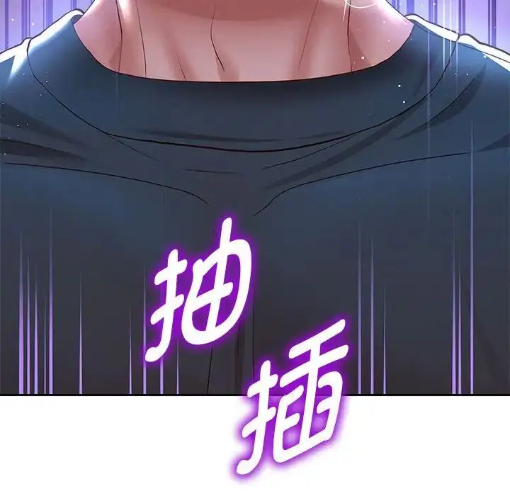 《重生之长枪无敌》第6话图37