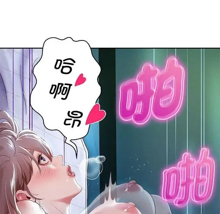 《重生之长枪无敌》第6话图43