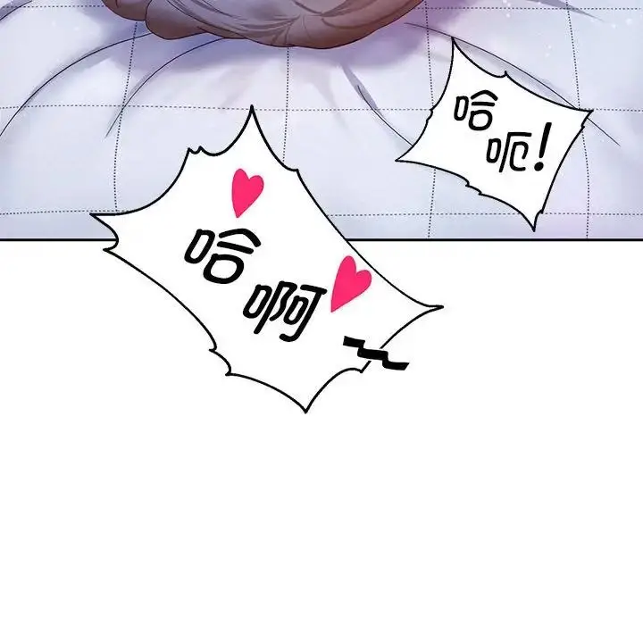 《重生之长枪无敌》第6话图50