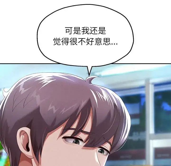 《重生之长枪无敌》第6话图65