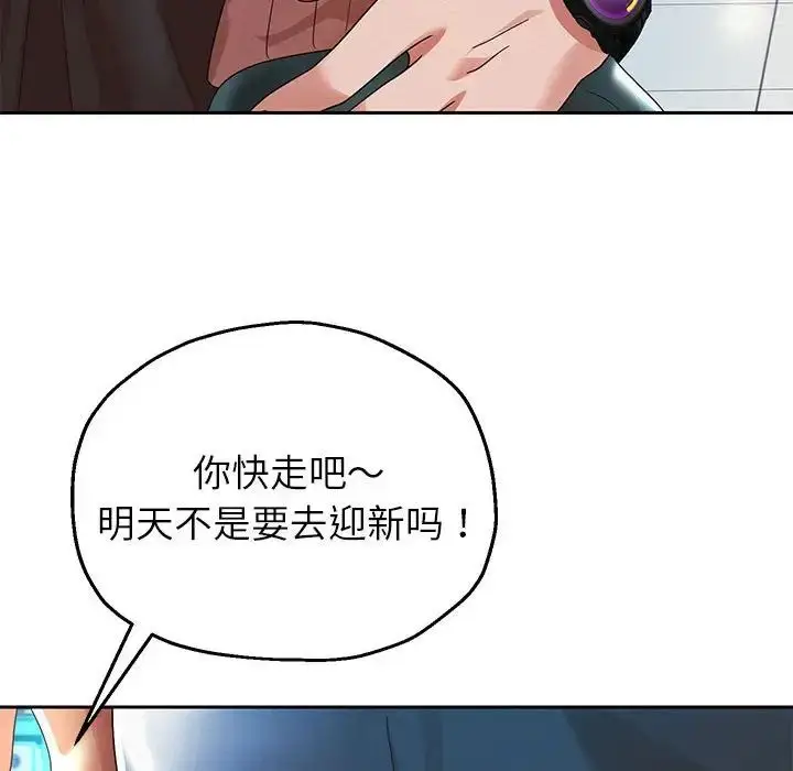 《重生之长枪无敌》第6话图78