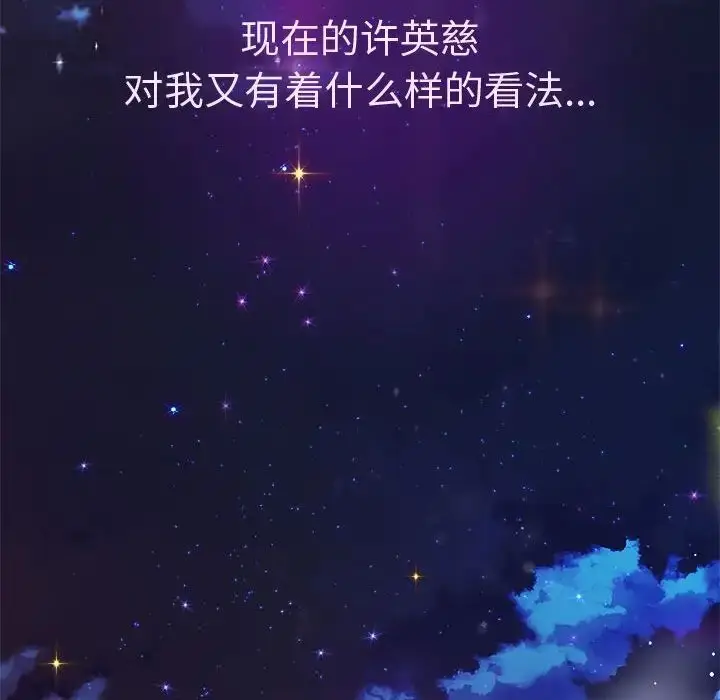 《重生之长枪无敌》第6话图85