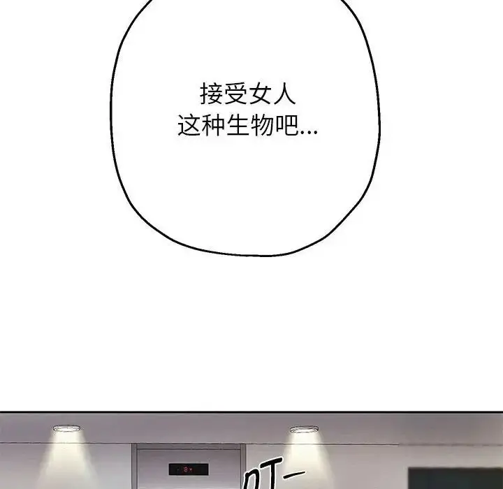 《重生之长枪无敌》第6话图91