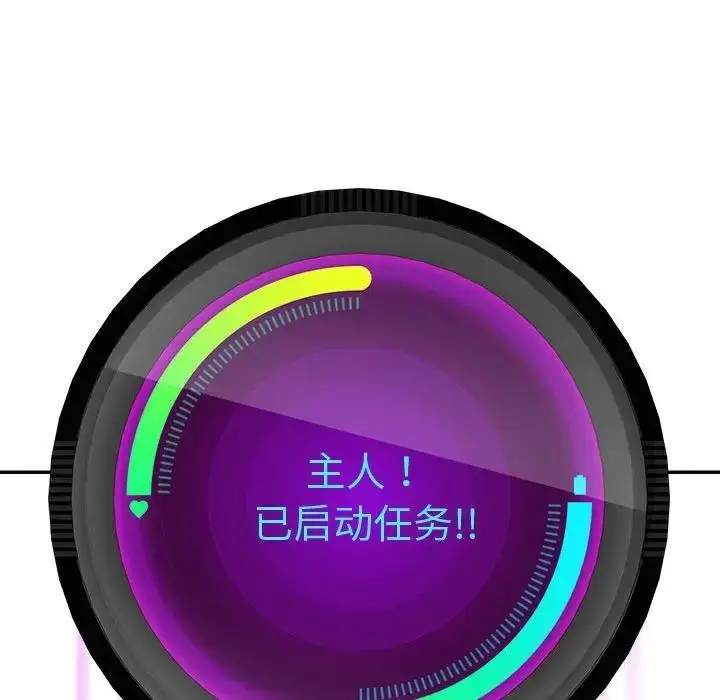 《重生之长枪无敌》第7话图10