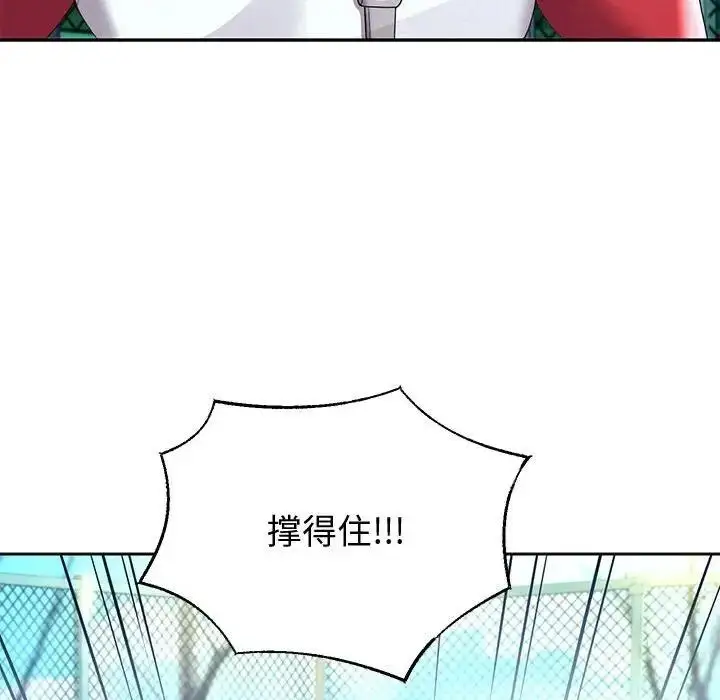《重生之长枪无敌》第7话图101