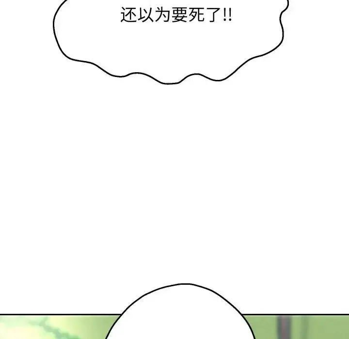《重生之长枪无敌》第7话图113