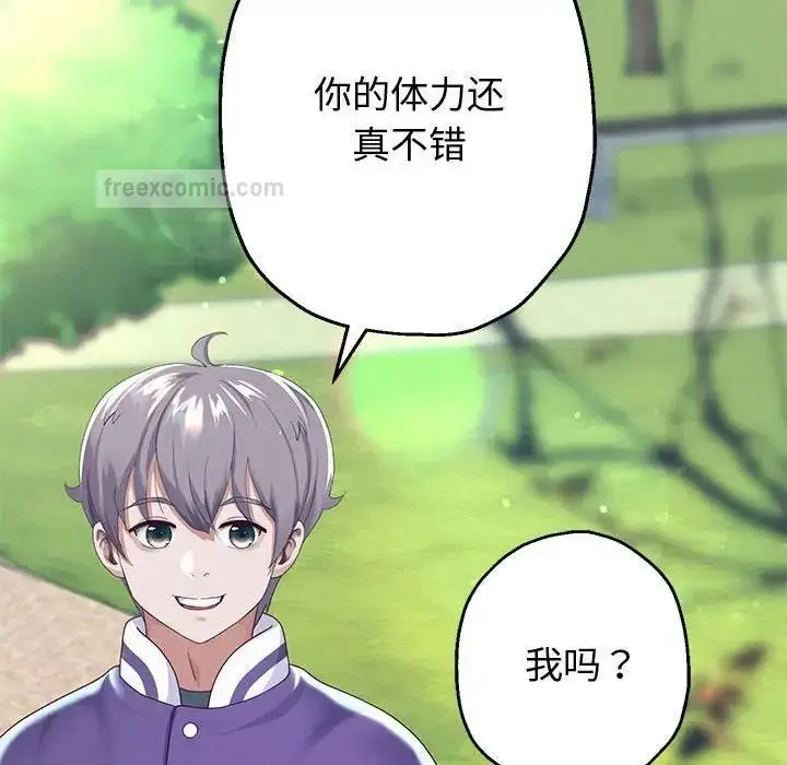《重生之长枪无敌》第7话图114