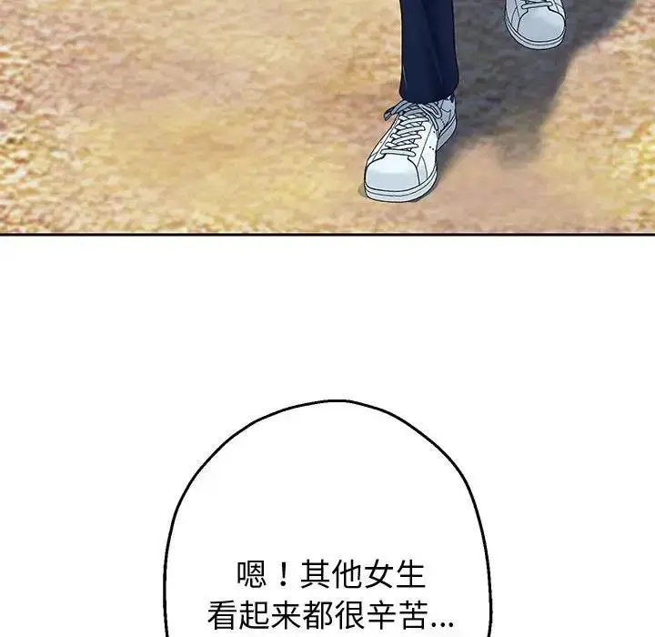 《重生之长枪无敌》第7话图117