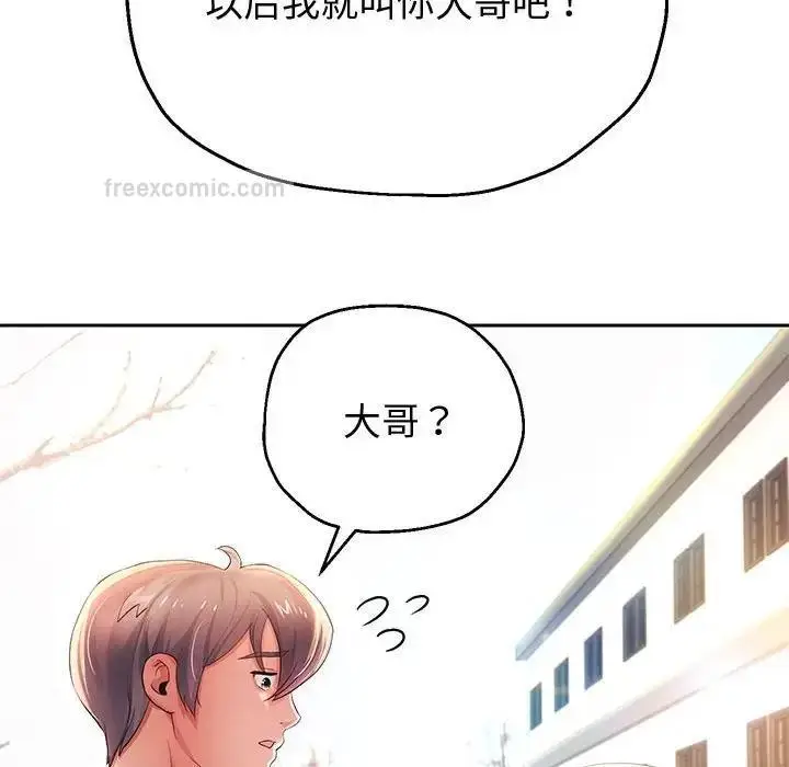 《重生之长枪无敌》第7话图133