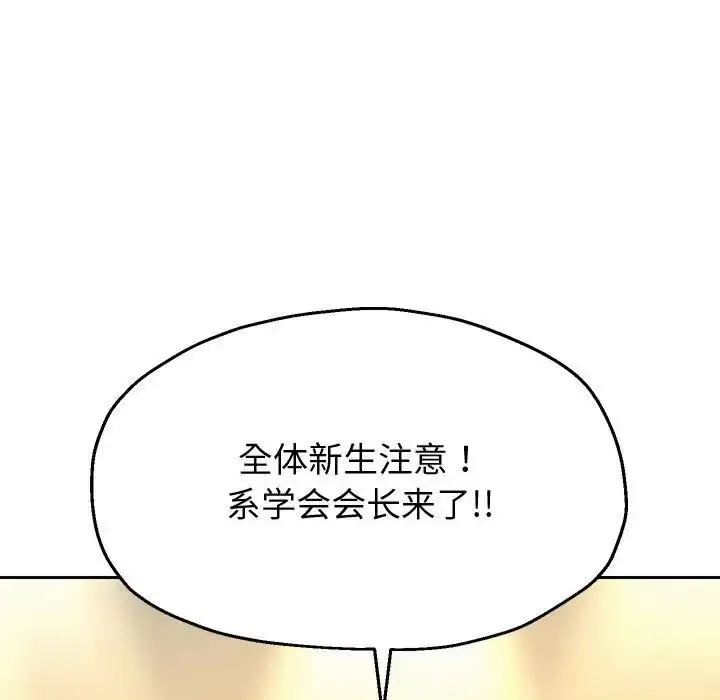 《重生之长枪无敌》第7话图144