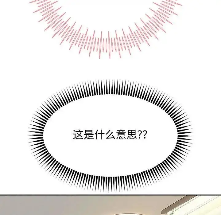 《重生之长枪无敌》第7话图165